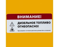 Генератор дизельный DD6300Е, 5.0 кВт, 220 В/50 Гц, 15 л, электростартер Denzel-foto26