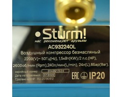 Компрессор безмасляный бесшумный Sturm! AC93224OL-foto10