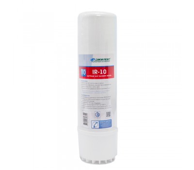 Картридж Джилекс для очистки воды IR-10