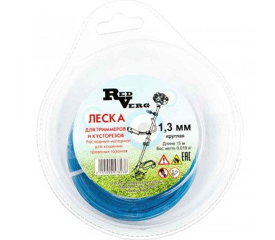 Леска для триммера RedVerg d 1,3мм (15м) круглая