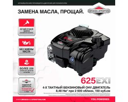 Газонокосилка бензиновая RedVerg RD-GLM53SB-IS-foto2