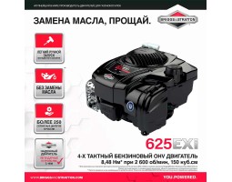 Газонокосилка бензиновая RedVerg RD-GLM53SB-IS-foto2