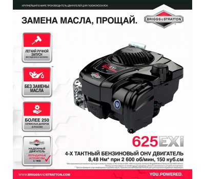 Газонокосилка бензиновая RedVerg RD-GLM53SB-IS