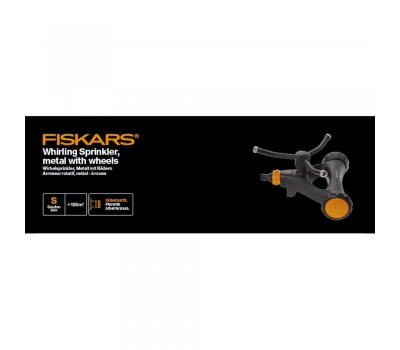 Дождеватель круговой автоматический FISKARS
