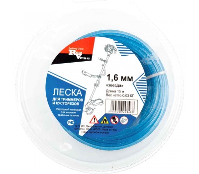 Леска для триммера RedVerg d 1,6мм (15м) звездочка