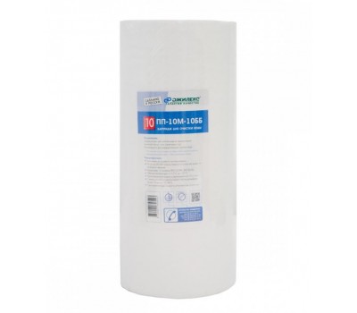 Картридж Джилекс для очистки воды ПП-10 М-10 ББ