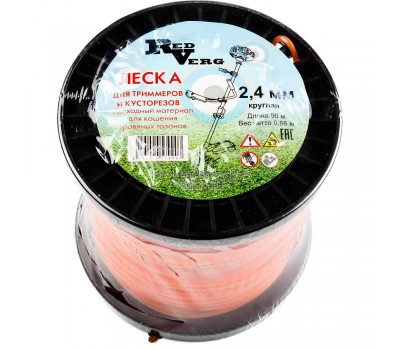 Леска для триммера RedVerg d 2,4мм (90м) круглая