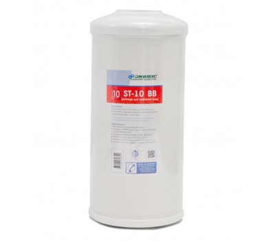 Картридж Джилекс для очистки воды ST-10 BB