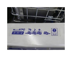 Мотоблок Нева МБ1-Б МультиАГРО ФС-foto8