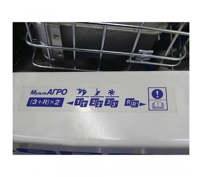 Мотоблок Нева МБ1-Б МультиАГРО ФС