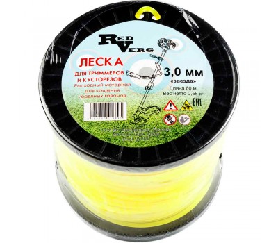 Леска для триммера RedVerg d 3,0мм (60м) звездочка