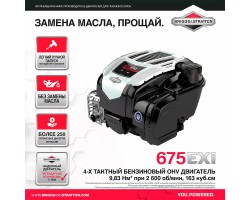 Газонокосилка бензиновая RedVerg RD-GLM510GS-BS-foto2