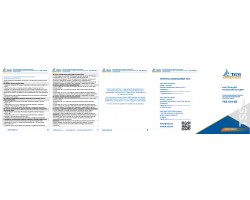 Рубильник реверсивный автоматизированный моноблочный (Блок автоматического ввода резерва АВР) CM-63/-foto9