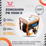 Бензиновый генератор Zongshen PB 11000 E