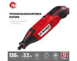 Гравер электрический ЗУБР ЗГ-135-foto2