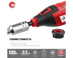 Гравер электрический ЗУБР ЗГ-135-foto3