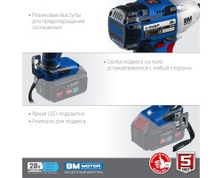Аккумуляторный бесщеточный гайковерт Зубр GB-250-foto4
