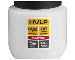 Краскопульт электрический Зубр КПЭ-650 серия МАСТЕР-foto2