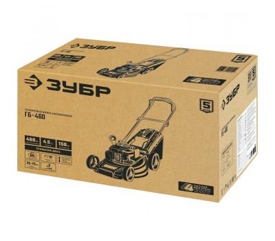 Бензиновая газонокосилка Зубр ГБ-460