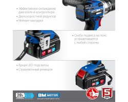 Аккумуляторная бесщеточная дрель-шуруповерт Зубр DB-201-42-foto7
