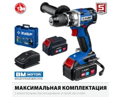 Аккумуляторная бесщеточная дрель-шуруповерт Зубр DB-201-42-foto2