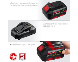 Аккумуляторная сабельная пила Зубр СПЛ-185-41-foto7