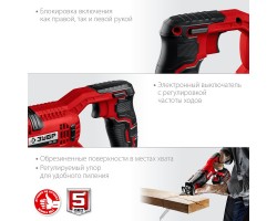 Аккумуляторная сабельная пила Зубр СПЛ-185-41-foto6