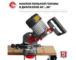 Станок заточной для пильных цепей ЗУБР СЦ-300-foto3