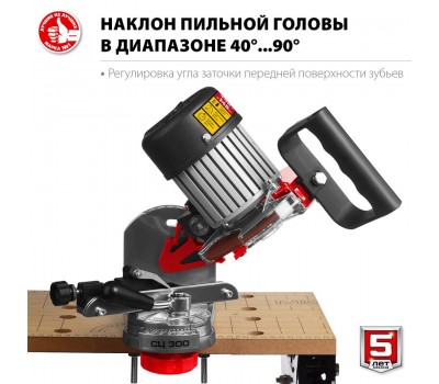 Станок заточной для пильных цепей ЗУБР СЦ-300 Станок заточной для пильных цепей ЗУБР СЦ-300