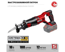 Аккумуляторная сабельная пила Зубр СПЛ-185-foto3