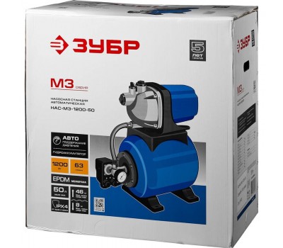 Насосная станция бак 50 л Зубр НАС-М3-1200-50 серия МАСТЕР