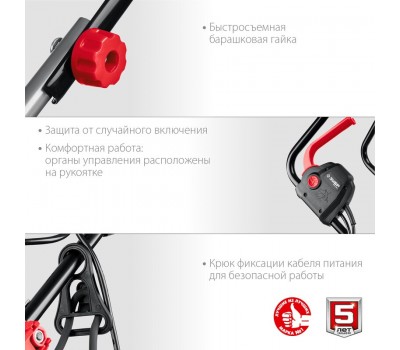 Электрическая газонокосилка Зубр ГС-33-1300 Электрическая газонокосилка Зубр ГС-33-1300