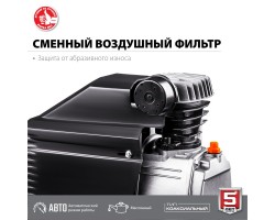 Компрессор воздушный ЗУБР КПМ-260-50-foto5