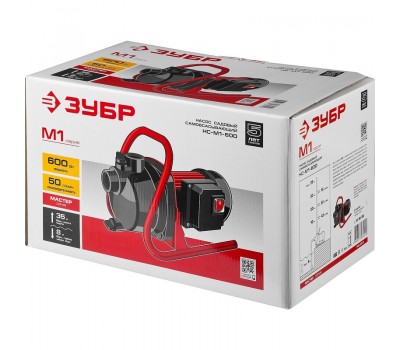 Насос садовый Зубр НС-М1-600 серия МАСТЕР