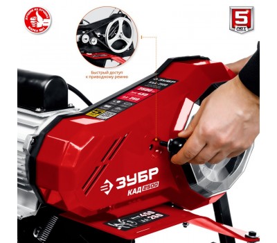 Культиватор электрический ЗУБР КАД-2500 Культиватор электрический ЗУБР КАД-2500