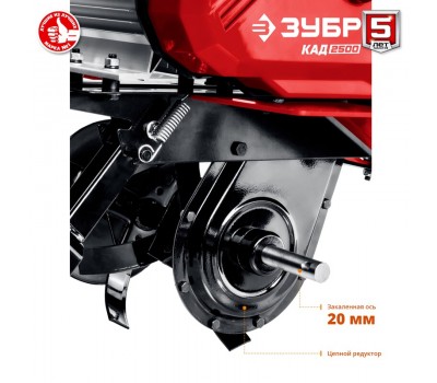 Культиватор электрический ЗУБР КАД-2500 Культиватор электрический ЗУБР КАД-2500