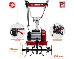 Культиватор электрический ЗУБР КАД-2500-foto2