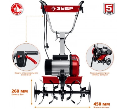 Культиватор электрический ЗУБР КАД-2500 Культиватор электрический ЗУБР КАД-2500