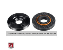 Угловая шлифмашина 125 мм 1200 Вт Зубр УШМ-125-1205 Э-foto10