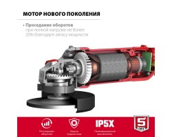 Угловая шлифмашина 125 мм 1200 Вт Зубр УШМ-125-1205 Э-foto3