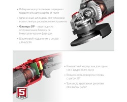 Угловая шлифмашина 125 мм 1200 Вт Зубр УШМ-125-1205 Э-foto4