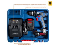 Аккумуляторная дрель-шуруповерт Зубр DL-16 A5-foto8