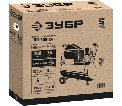 Компрессор воздушный ЗУБР КП-200-24