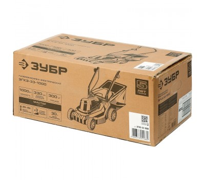 Газонокосилка электрическая Зубр ЗГКЭ-33-1000 серия МАСТЕР