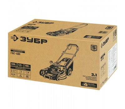 Cамоходная бензиновая газонокосилка Зубр ГБС-460