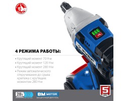 Аккумуляторный бесщеточный гайковерт Зубр GB-250-42-foto5