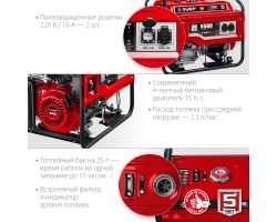 Генератор газовый ЗУБР СГ-5500Е-foto4