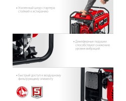 Генератор газовый ЗУБР СГ-5500Е-foto6