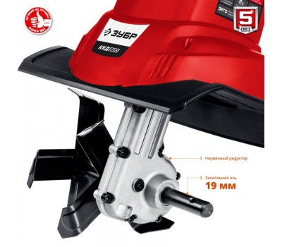 Культиватор электрический ЗУБР ККД-900 Культиватор электрический ЗУБР ККД-900