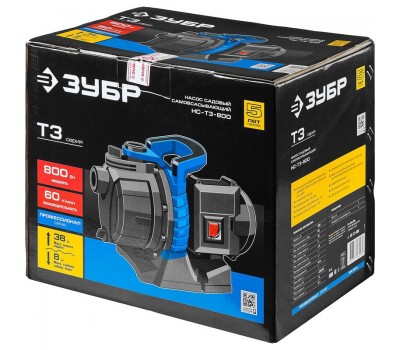 Насос садовый Зубр НС-T3-800 серия ПРОФЕССИОНАЛ